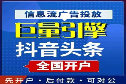 某行业360信息流广告投放效果对比分析