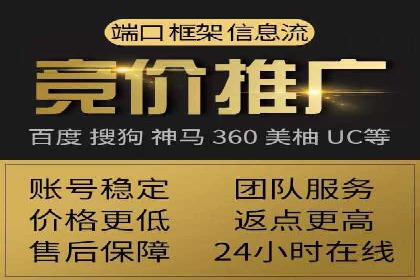 百度竞价关键词优化实战：案例分享与经验总结