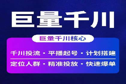 百度信息流广告的投放误区与避免方法