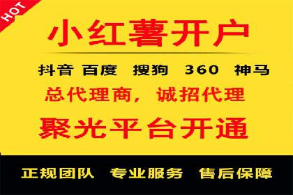 行业头部企业SEM优化经验分享：如何提高点击率