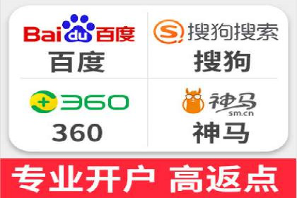 百度竞价开户实战案例：从无到有，见证成长