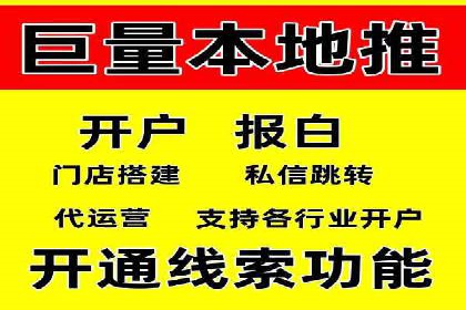 案例解析：如何用百度推广精准获客